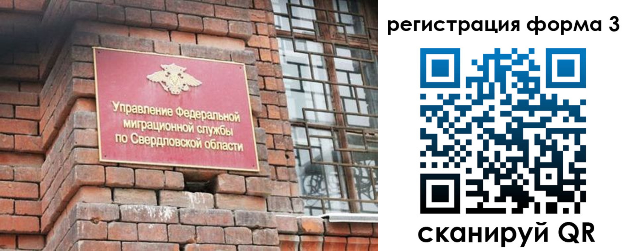 временная регистрация госуслуги в Туле