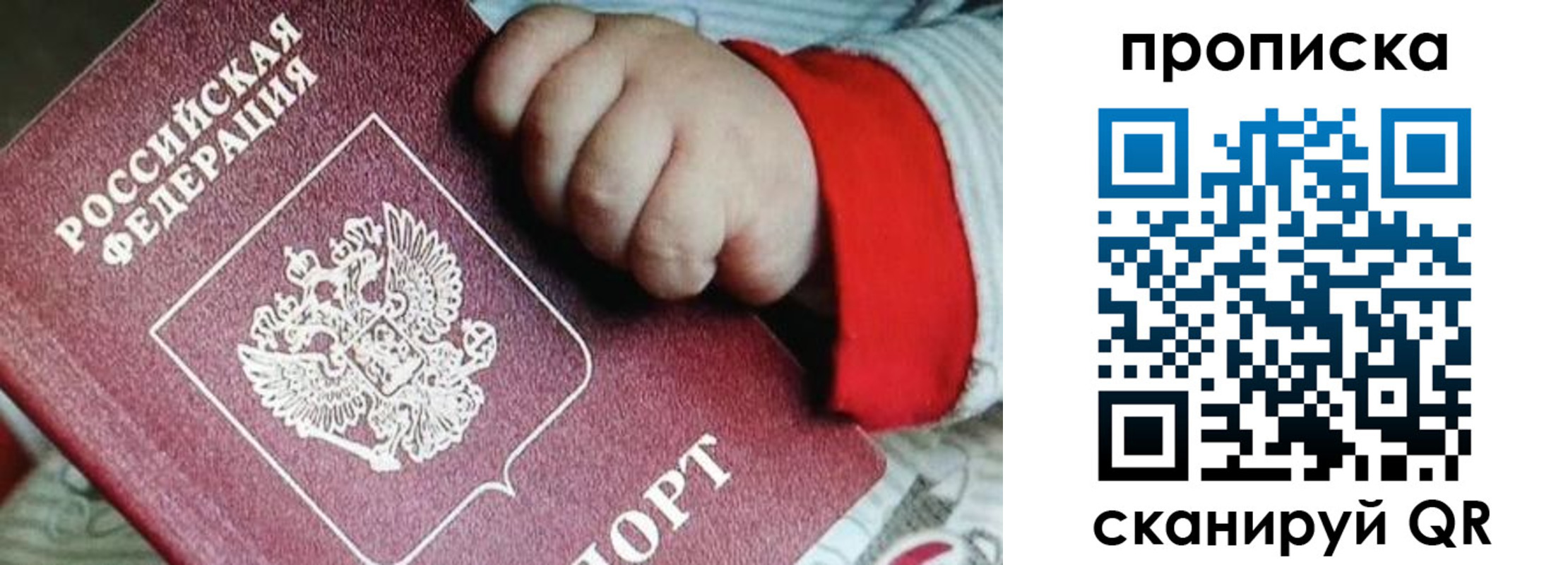 временная регистрация адрес в Туле