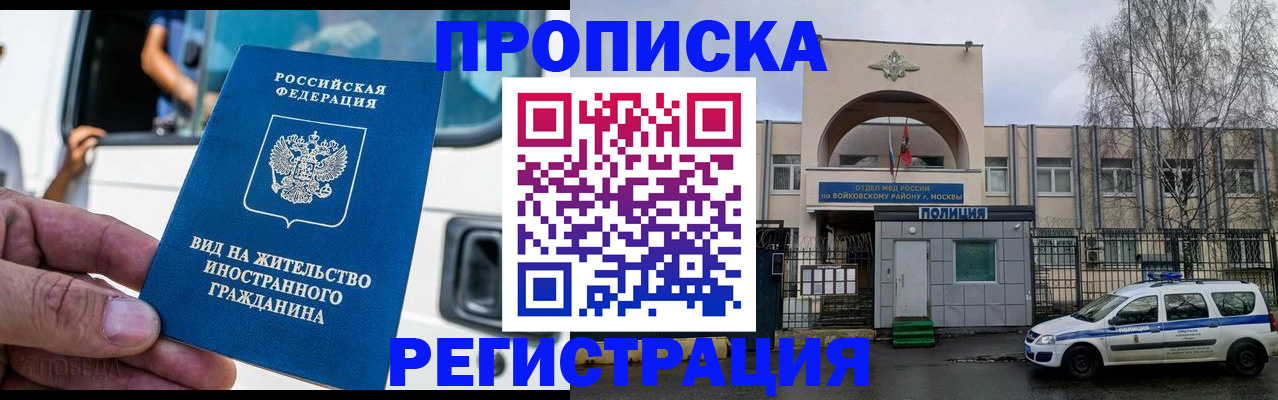 временная регистрация госуслуги в Туле