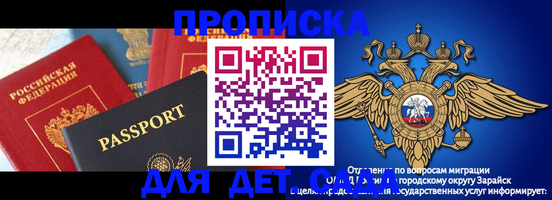 прописка паспорт в Туле